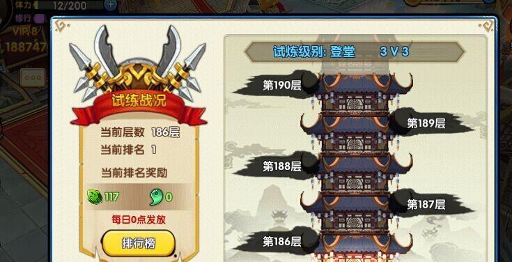 《以花千骨手游》朔风幻影三星通关攻略（掌握技巧）