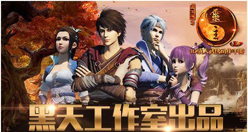《画江湖之灵主手游》新手入门攻略（从零开始）