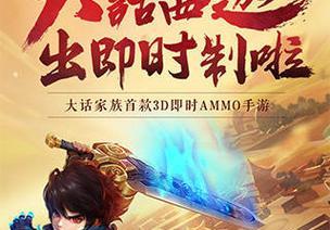 《幻城手游》刺客职业全面解析攻略（掌握刺客技巧）