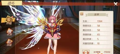 轻松get提升战斗实力，玩转幻想神域（轻松get提升战斗实力）