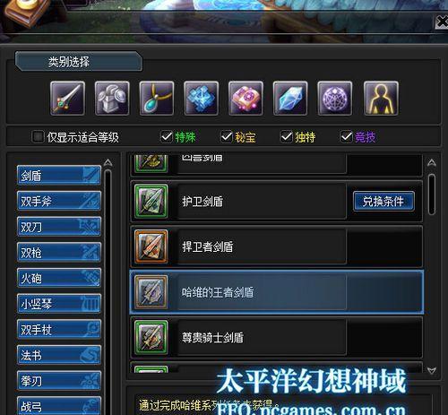 幻想神域职业选择指南（各职业特点定位介绍）