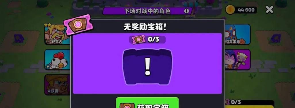 荒野八人组全人物加成属性一览（解密每个人物的特殊能力和属性）