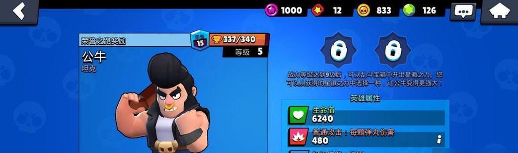 一步步教你如何打败荒野之中的猛兽（一步步教你如何打败荒野之中的猛兽）