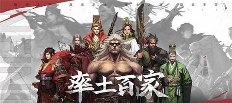 《皇帝龙之崛起》（以游戏为媒介）