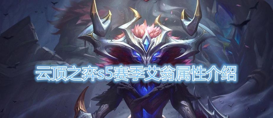 皇牌空战7F15J解锁及属性介绍（打造最强战斗机）