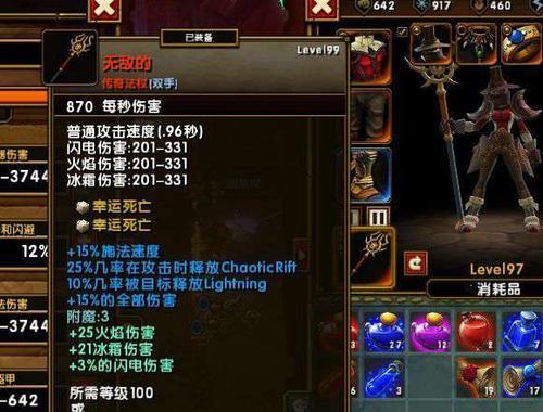 《火炬之光3》宠物种类与技能介绍（了解火炬之光3中各类宠物的技能与特性）