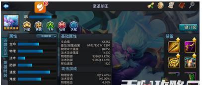 《乱斗西游2》金装升星技巧攻略（教你如何快速提升金装星级）