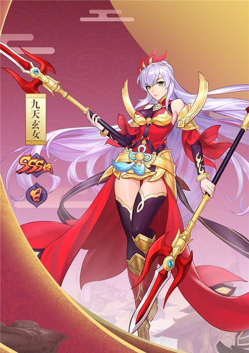 九天玄女阵容搭配攻略（以乱斗西游2为例）
