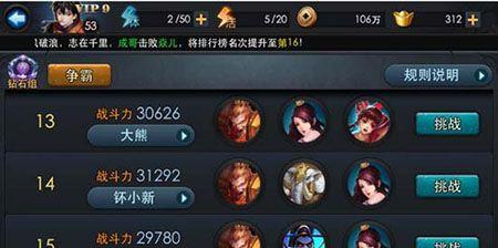 乱斗西游2奎木狼天赋加点攻略（如何正确加点奎木狼）