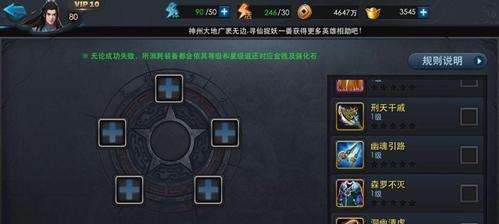 打败81篝火（攻略大全）