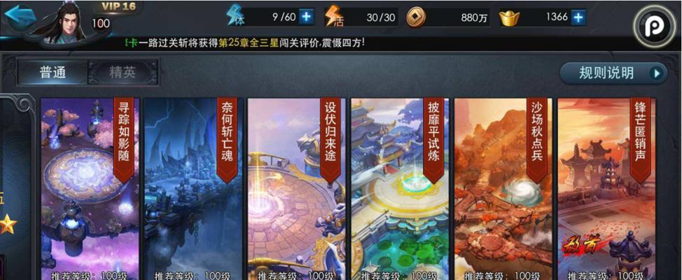 海若法宝选择攻略（如何根据战斗需求选择最适合的海若法宝）