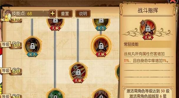 玩转海若（海若的定位和特点）
