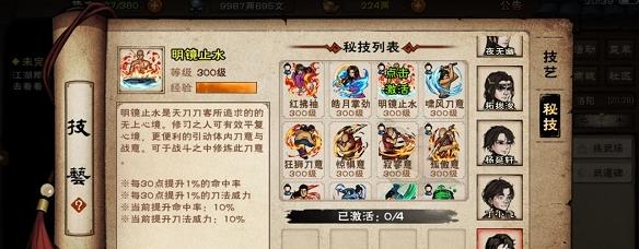 《乱斗西游》虎力大仙（探索虎力大仙的秘密）