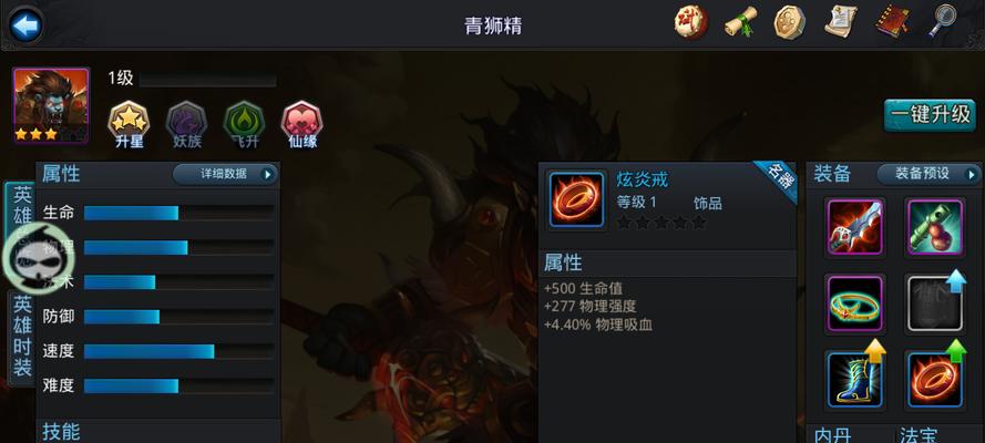 乱斗西游金色武器排行榜（最强金色武器大揭秘）