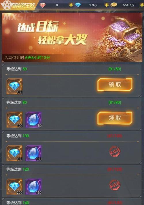 《乱斗西游》昆仑奴获得方法攻略（一步步教你如何轻松获取昆仑奴）