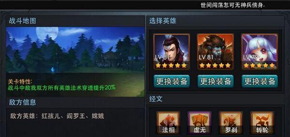 以乱斗西游魔悟空天赋加点攻略（轻松打造无敌魔悟空）