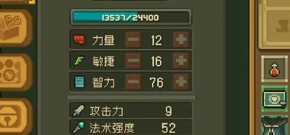 以乱斗西游青狮精天赋加点攻略（青狮精加点攻略）