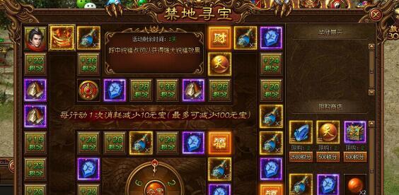 三界寻宝技巧大揭秘（三界寻宝技巧大揭秘！从入门到精通）