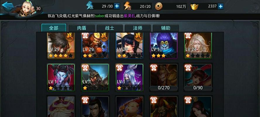 如何提高乱斗西游十连抽的概率（掌握技巧攻略提高抽卡成功率）