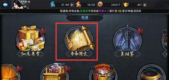 猛虎下山，以经文炫技（解密四款全新经文）