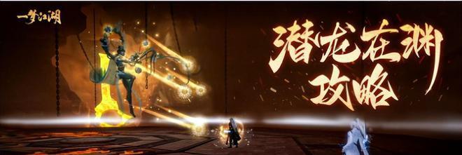 乱斗西游（武德星君打boss必须掌握的攻略技巧）