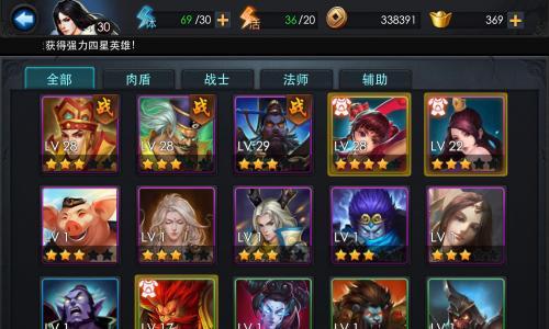 玩转乱斗西游，阎罗王天赋加点攻略（掌握阎罗王的必杀技）