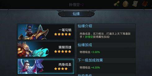 阎罗王削弱后值得培养吗（以乱斗西游为例分析阎罗王的优缺点）