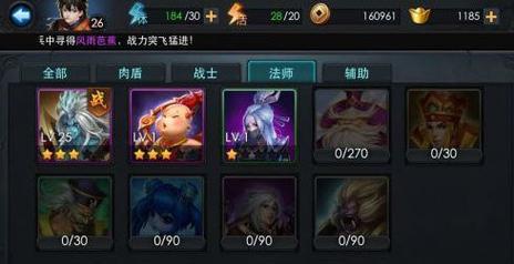 如何搭配最强的英雄阵容——以乱斗西游为例（全英雄搭配详解）