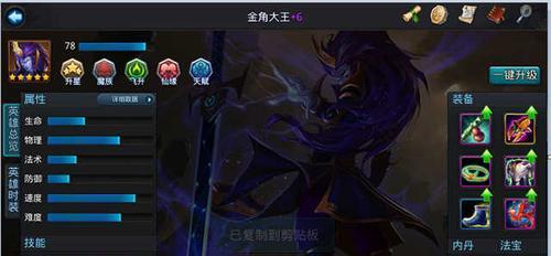 探究乱斗西游主流英雄法宝搭配的奥秘（打造最强英雄）