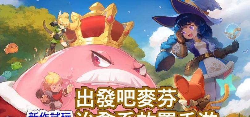 《洛克人钢铁之心》第一章攻略详解（详细攻略流程带你畅玩洛克人）