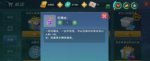 《漫野奇谭》魔法标记获取方法与作用详解（获得标记的技巧与应用实践）