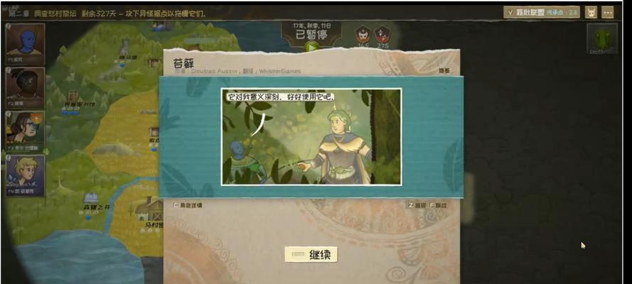 《漫野奇谭山脉之子》游戏攻略（详细介绍获得山脉之子的方法）