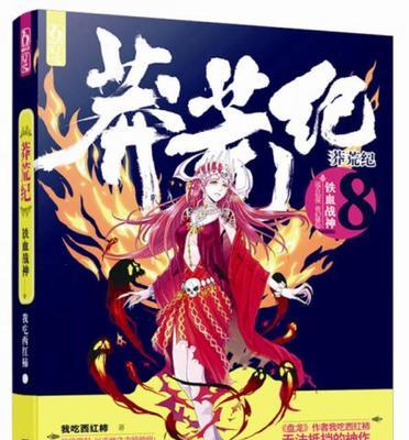 以《莽荒纪2》为例，探讨木子朔的培养攻略（解析《莽荒纪2》中最强暴力输出的角色——木子朔）