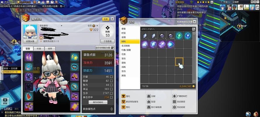冒险岛2刺客攻略——新手玩法技巧教程（从零开始）