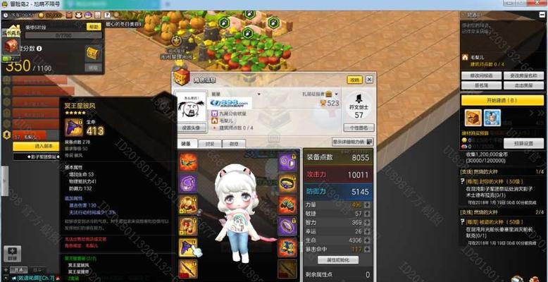 《冒险岛2》符文剑士技能详解（熟知技能用法）