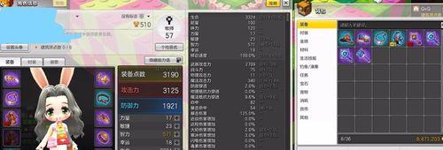 冒险岛2牧师PVE输出手法（掌握技巧）