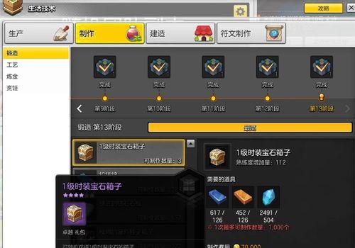 纯刃舞流加点技能详解，助力升级战斗（纯刃舞流加点技能详解）