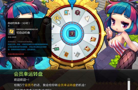 冒险岛2新手钓鱼攻略（手把手教你如何在冒险岛2中捕鱼）