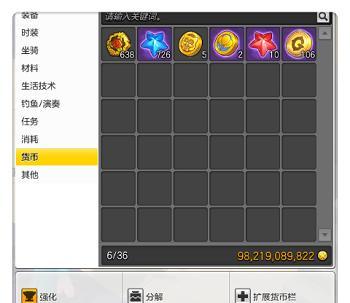冒险岛2职业选择技巧攻略（解密最适合自己的职业）