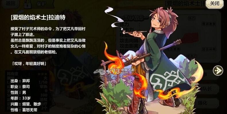 梅露可物语同伴招募与进化全攻略（掌握同伴招募技巧）