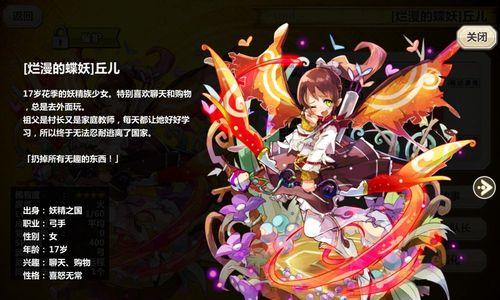 《梅露可物语》空气盾详解（探究空气盾的设计理念）