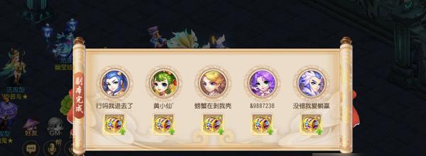 《梦幻西游70级剧情战死鬼打法攻略》（如何轻松挑战高难度BOSS）