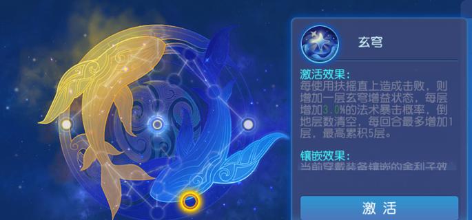 梦幻西游手游80级黑宝石龙宫路线选择攻略（打通龙宫关键路线）