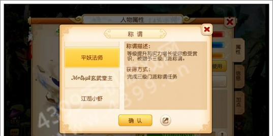 梦幻西游手游悲瑟独弦琴任务详解（如何完成悲瑟独弦琴任务）