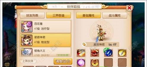 梦幻西游手游大唐杀气诀使用技巧详解（掌握技巧）