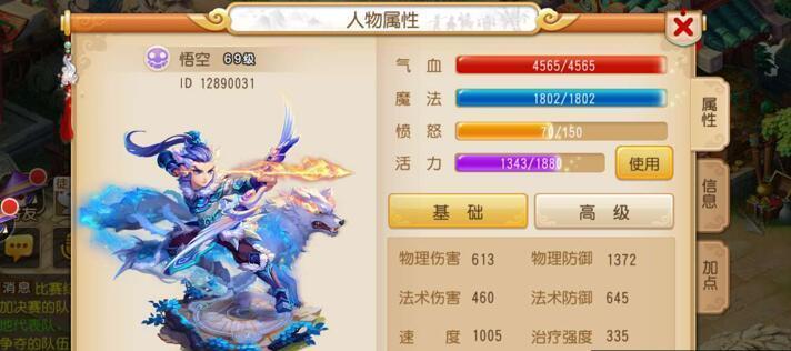 《梦幻西游手游》卡级别攻略（如何快速升级）
