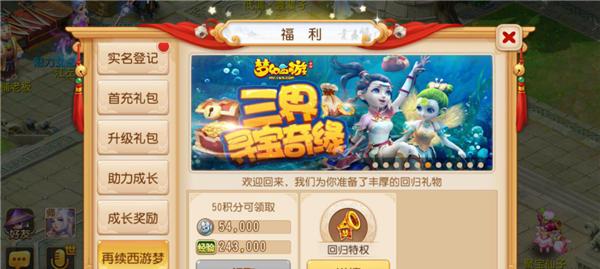 梦幻西游手游泡泡乐园四星礼乐专家攻略（泡泡乐园四星礼乐怎么打）