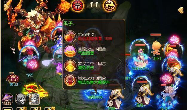《梦幻西游手游》献桃拜寿高分攻略（最全攻略教你成为献桃拜寿高手）
