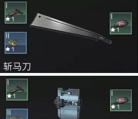 《明日之后》新手副武器选择攻略（选择合适的副武器）