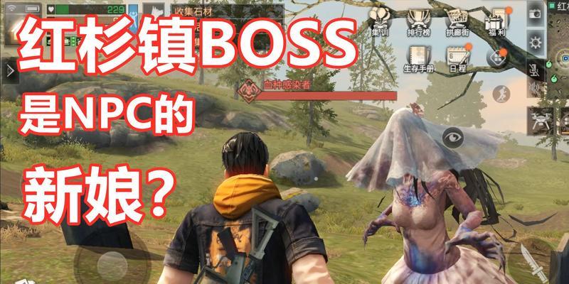 《明日之后红杉茶会副本通关攻略》（击败红杉茶会的必备技巧）